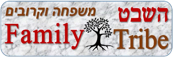 Family Tree
